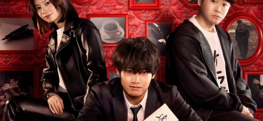 Детектив по делам наследства (2025)