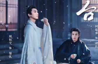 Золотая башня (2025)